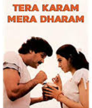 Tera Karam Mera Dharam