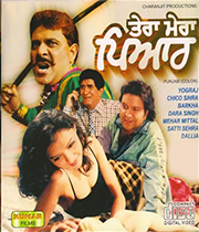 Tera Mera Pyar