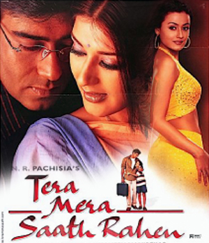 Tera Mera Saath Rahen