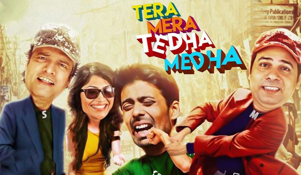 Tera Mera Tedha Medha
