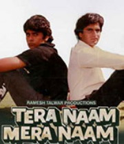 Tera Naam Mera Naam