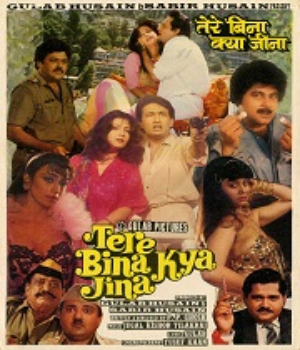 Tere Bina Kya Jeena