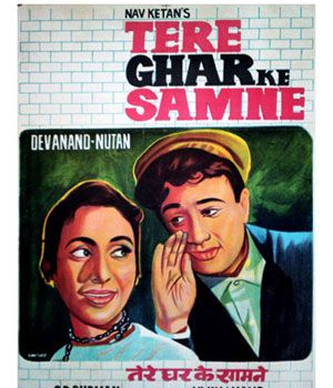 Tere Ghar Ke Samne