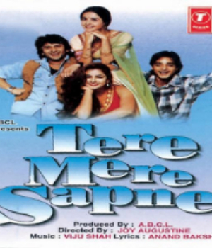 Tere Mere Sapne