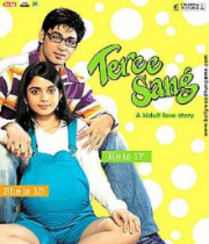 Teree Sang