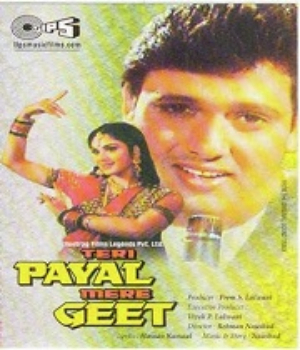 Teri Payal Mere Geet