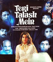 Teri Talash Mein