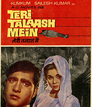 Teri Talash Mein
