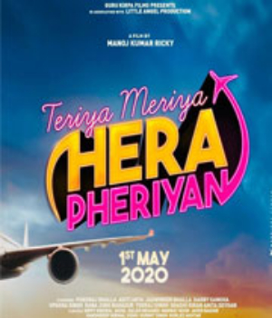 Teriya Meriya Hera Pheriyan
