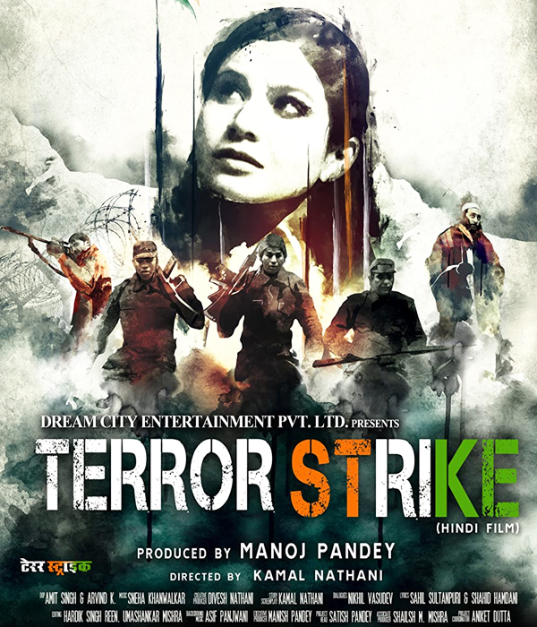Terror Strike