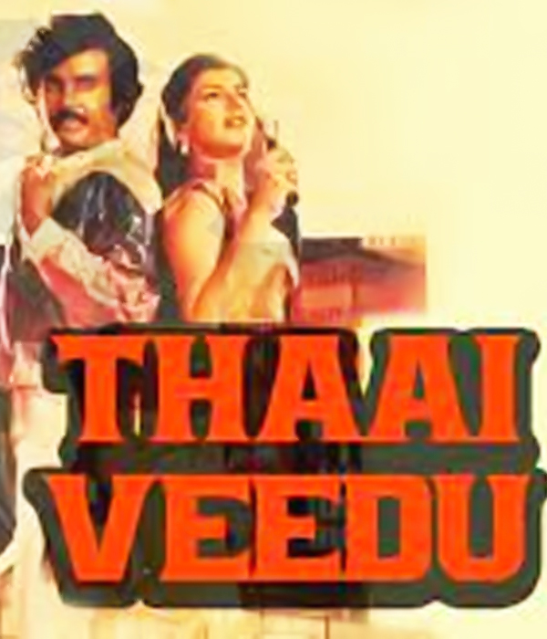 Thai Veedu
