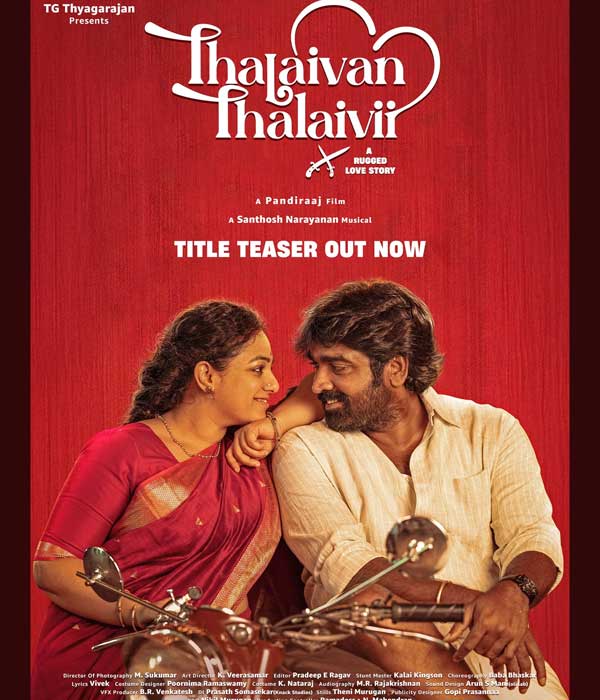 Thalaivan Thalaivii