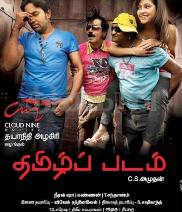 Thamizh Padam