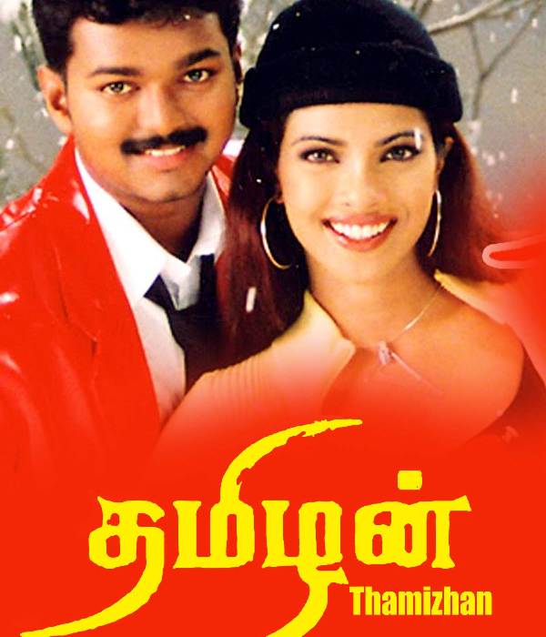 Thamizhan