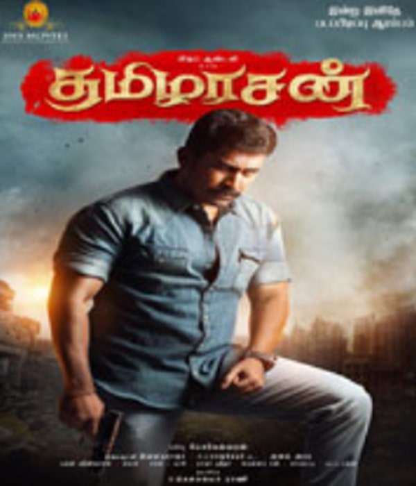 Thamizharasan