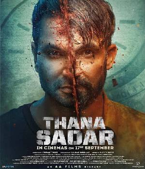 Thana Sadar