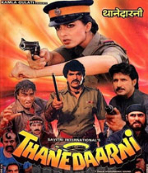 Thanedaarni