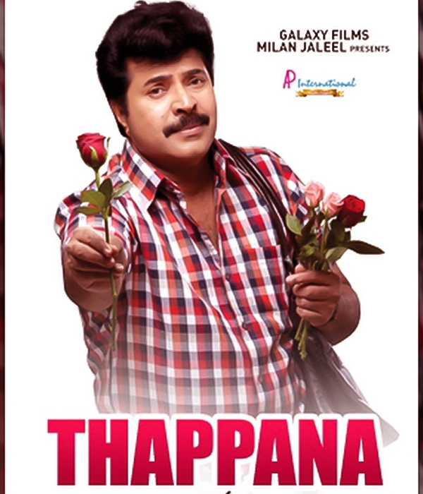 Thappana