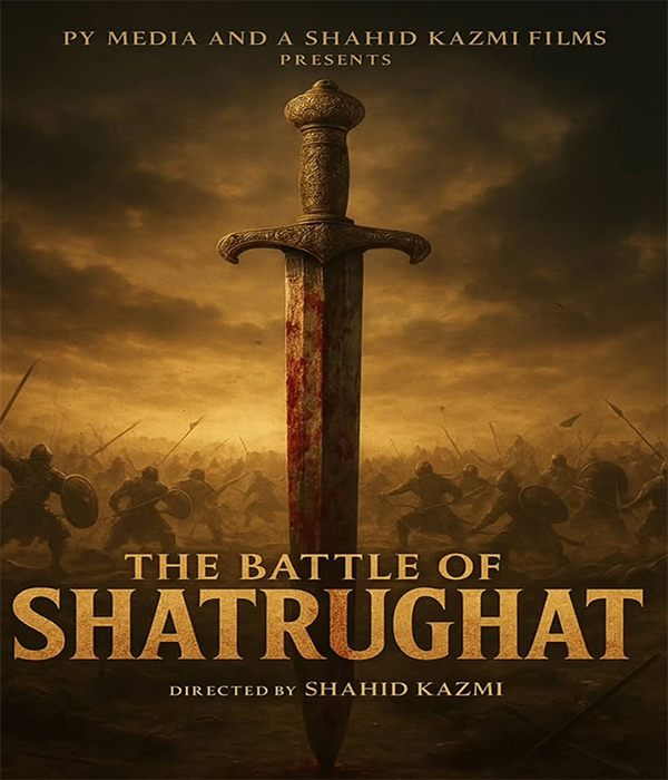 The Battle Of Shatrughat