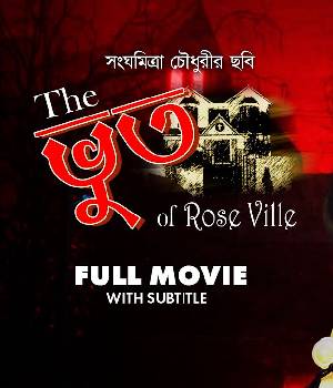 The Bhoot Of Rose Ville