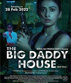 The Big Daddy House
