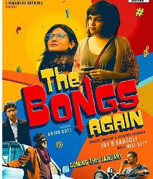 The Bongs Again