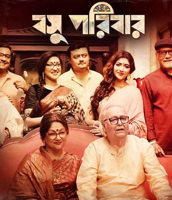 The Bose Family