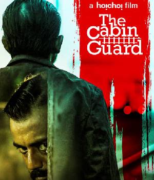 THE CABIN GUARD