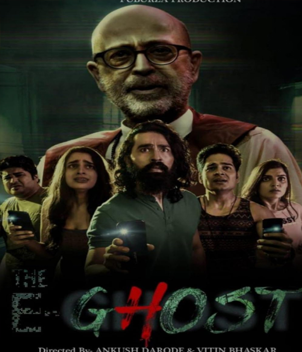 The E-Ghost