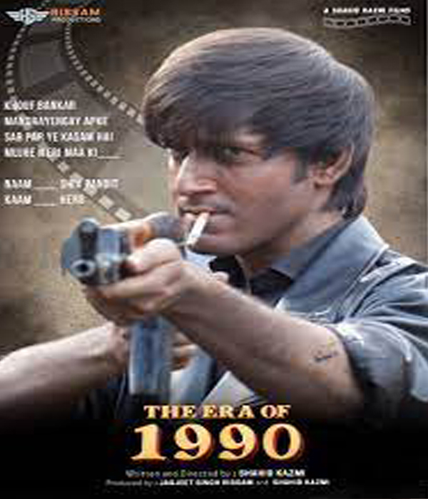 The Era Of 1990