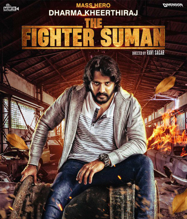 The Fighter Suman