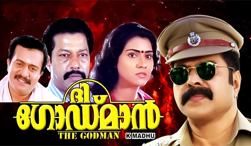 The Godman