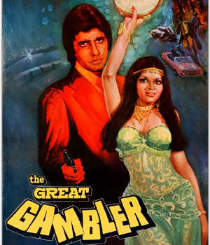 The Great Gambler