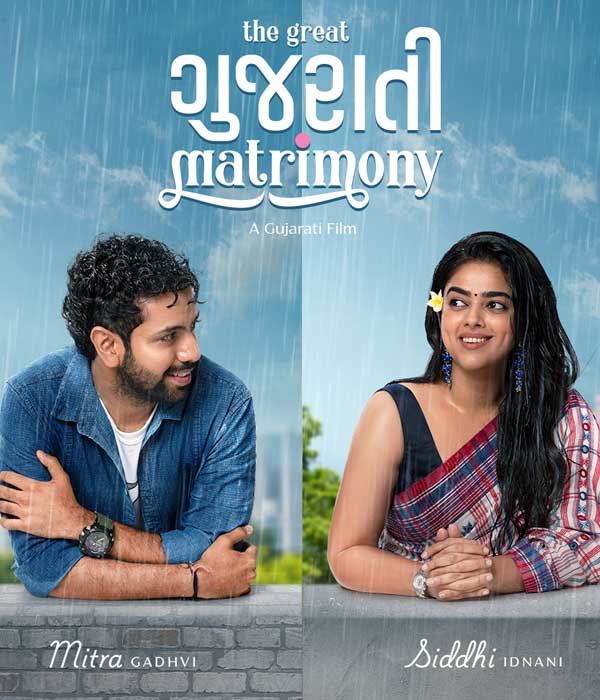 The Great Gujarati Matrimony