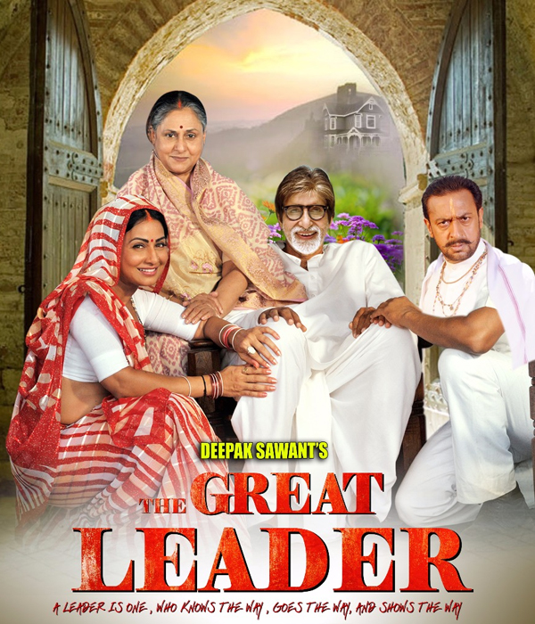 The Great Leader