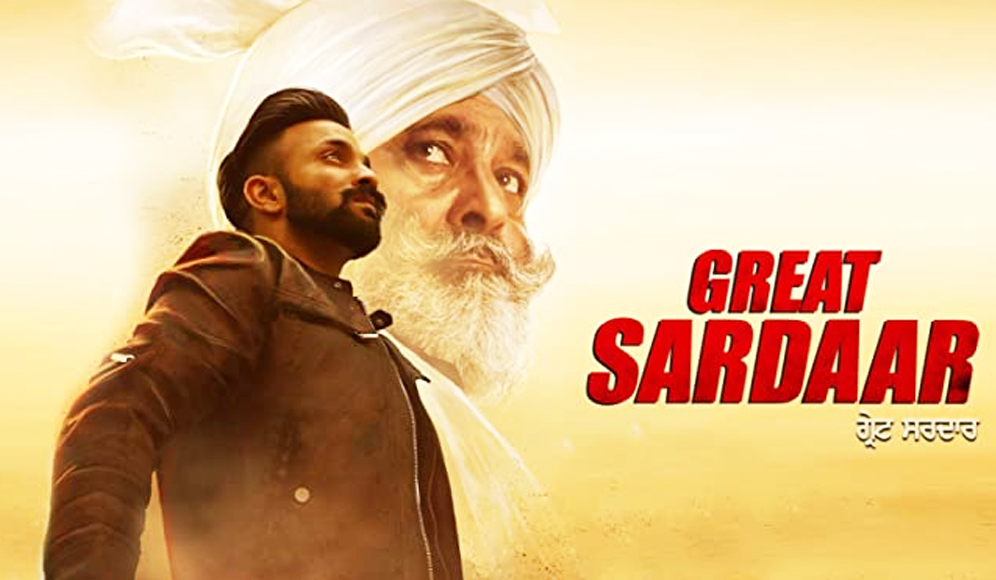 The Great Sardaar