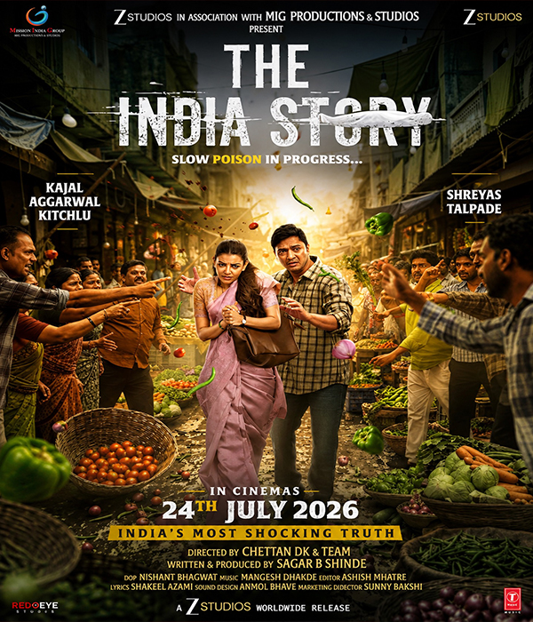 The India Story