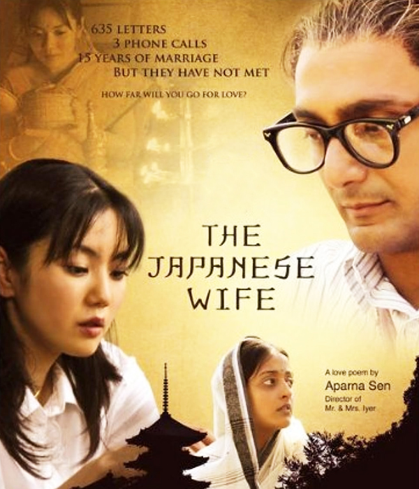 The Japanese Wife