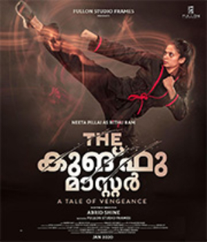 The Kung Fu Master
