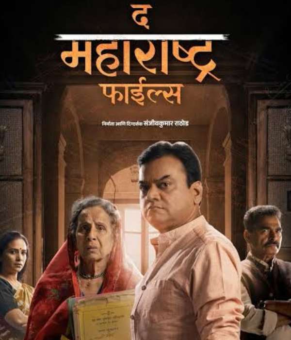 The Maharashtra Files