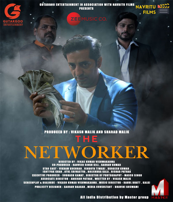 The Networker