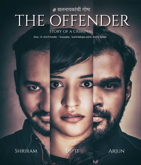 The Offender