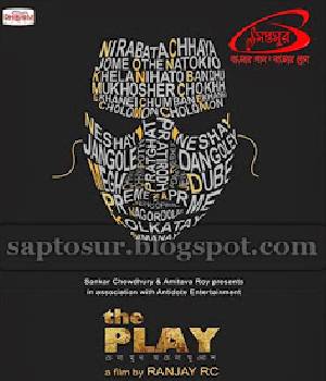 The Play