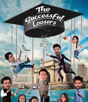 The Successful Loosers