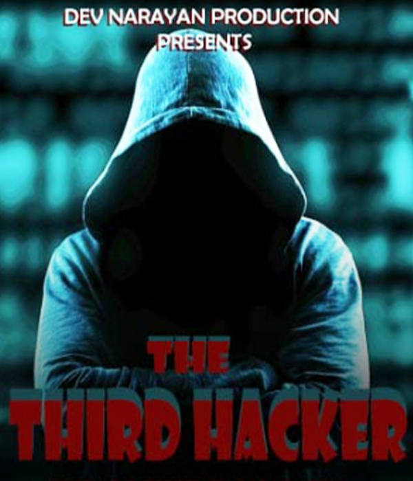 The Third Hacker