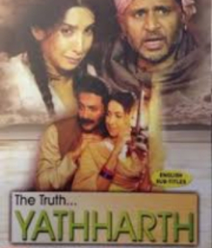 The Truth-Yathharth