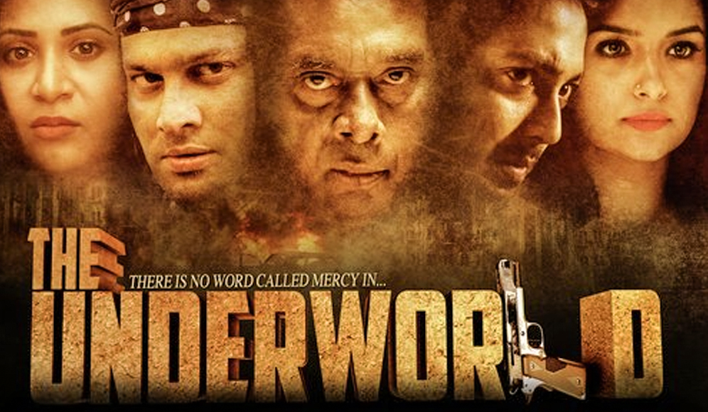 The Underworld 