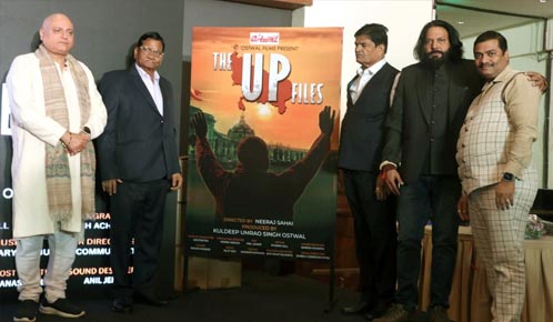 The UP Files