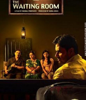 The Waiting Room