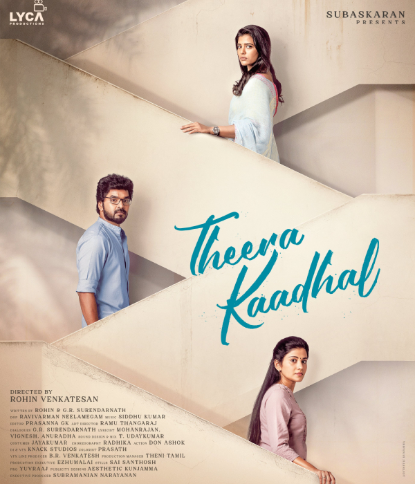 Theera Kaadhal